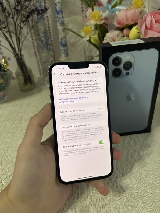 Iphone 13 Pro Max (256 gb) айфон 13 про макс 256 гб