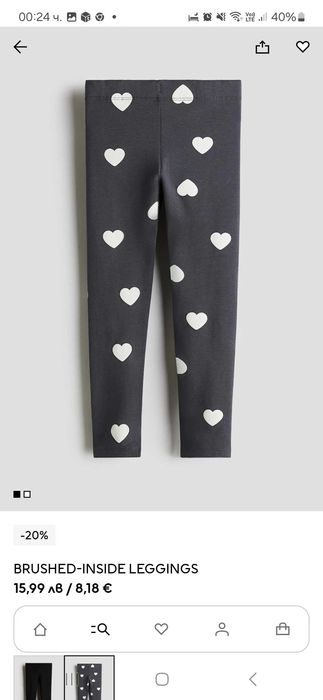 Дрешки за момиче