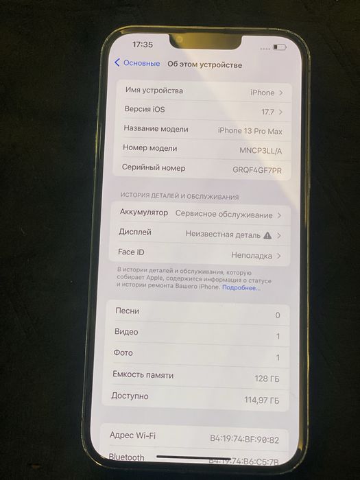 Iphone 13 pro max 128 срочно