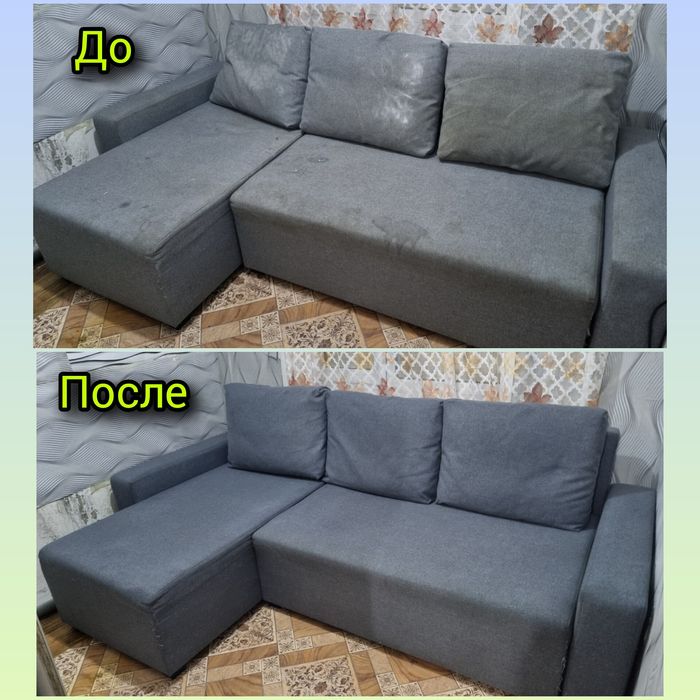 Химчистка мягкой мебели