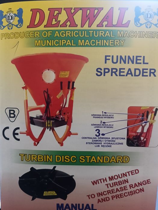 Рум 500 л DEXWAL