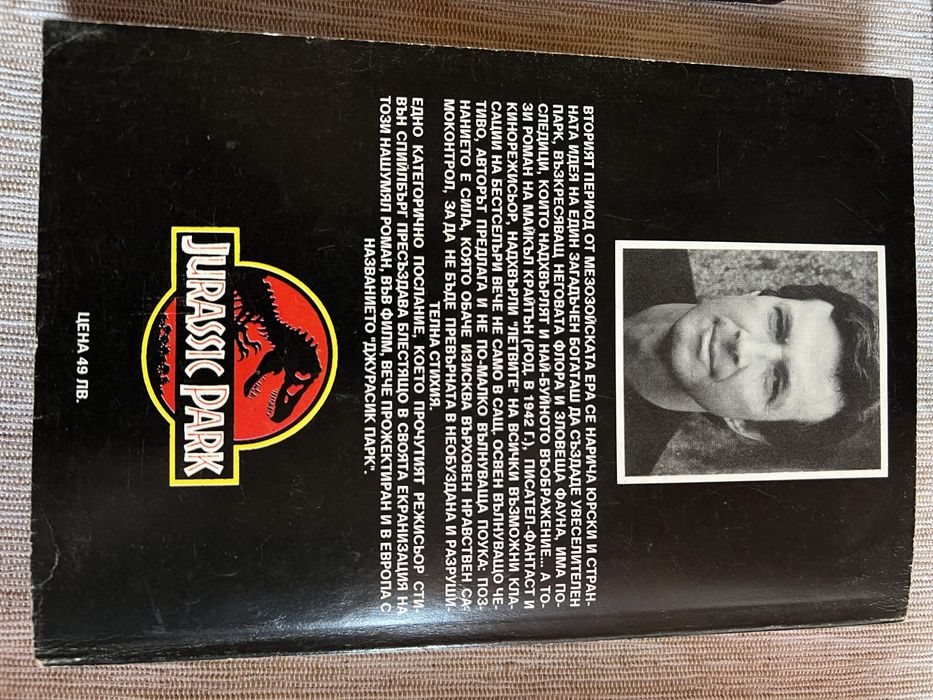 Книга братя кенеди