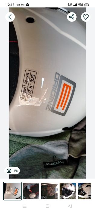 Мотошлем интеграл.