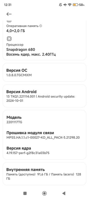 Редми нот 11 в идиале
