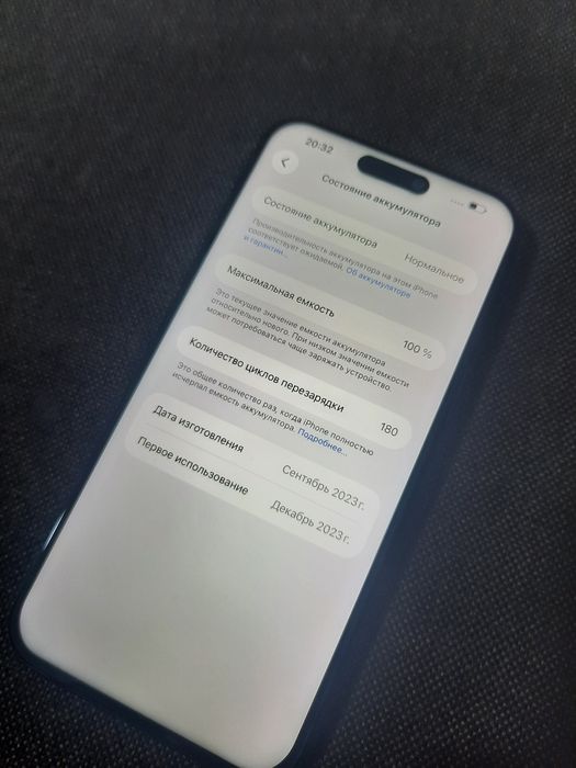 Айфон 15 промакс 256гб