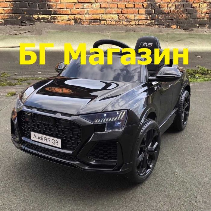 Акумулаторна кола Audi RS Q8 с WiFi меки гуми и кожена седалка и MP3 12V металик