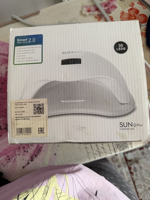 Лампа для маникюра