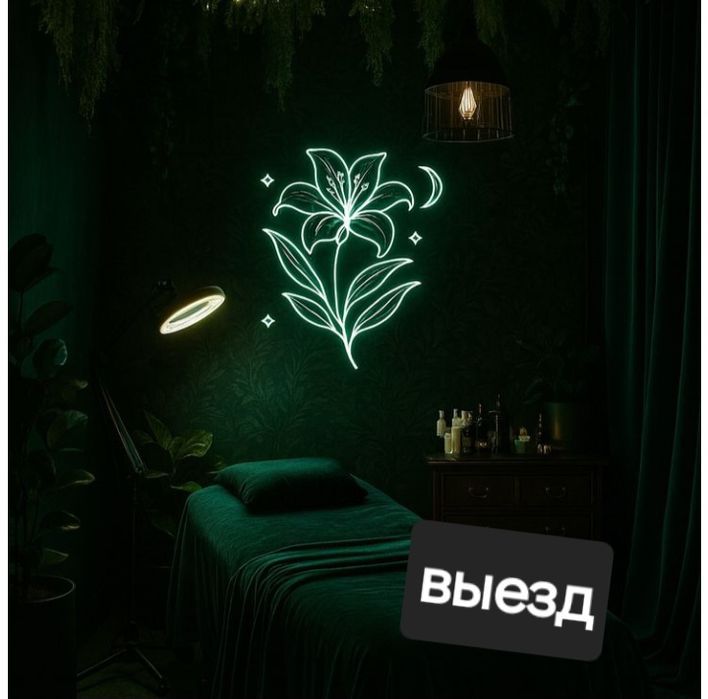 Выезд 24/7 жалгыз өзім