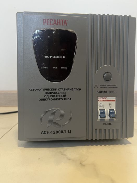 Стабилизатор напряжение 12квт