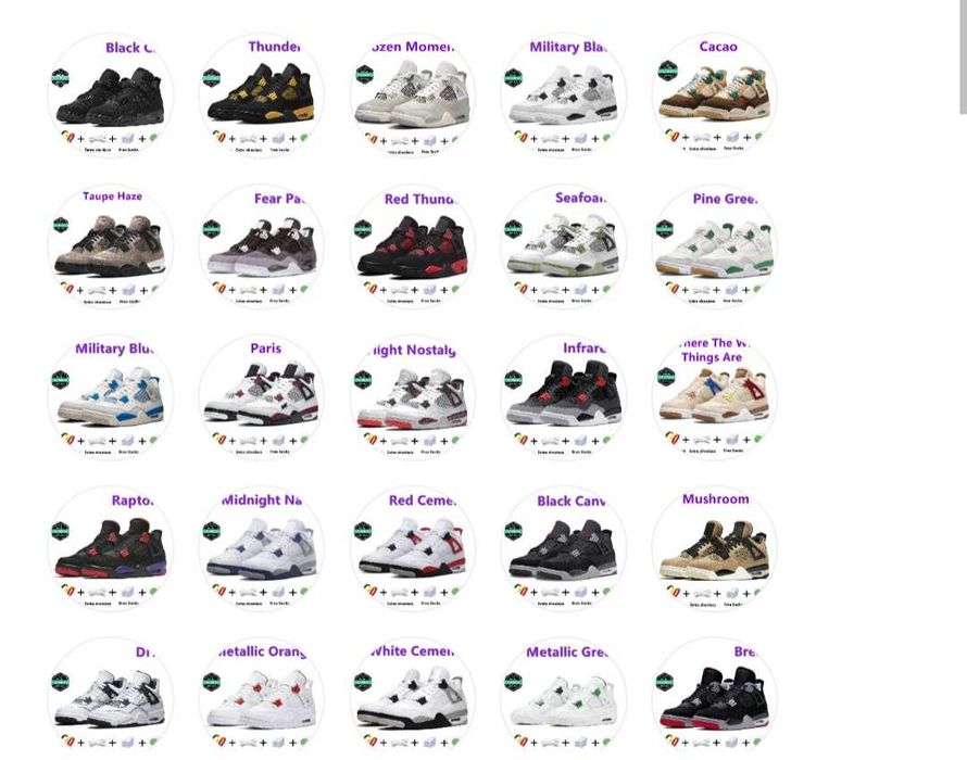 Nike Jordan 4 nou