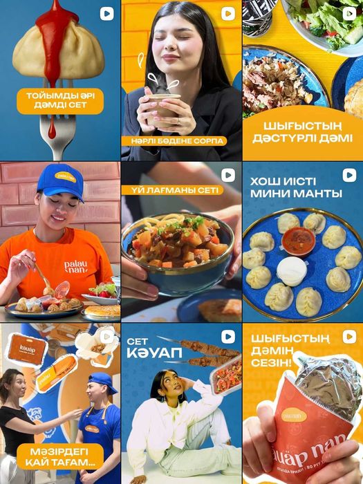 смм / таргет / съемка / мобилограф