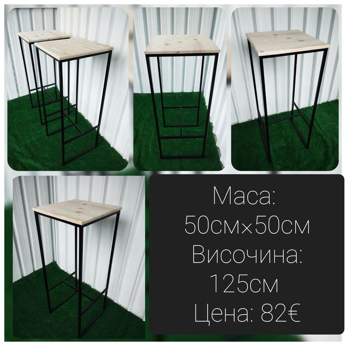 Нови маси и столове комбинация от дърво и метал