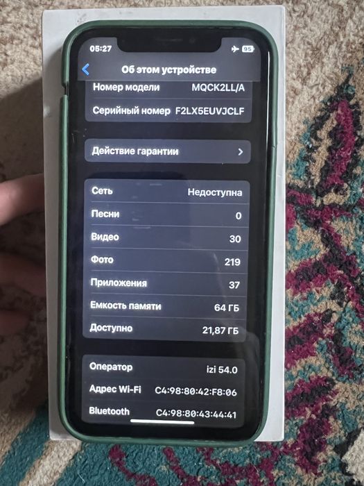 Iphone 13 pro 512 | Iphone X 64