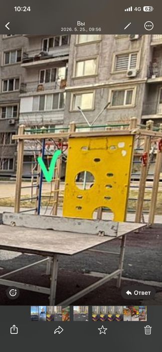 Детские площадки