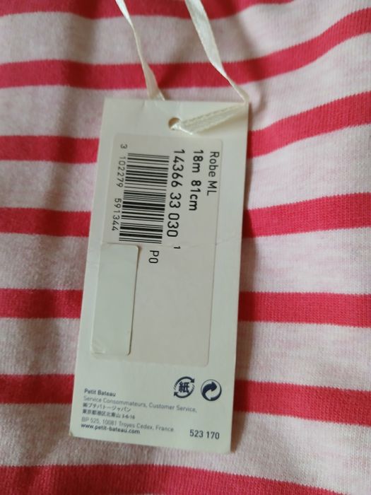 Кофта для девочки