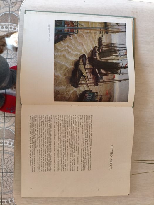 Книги по искусству