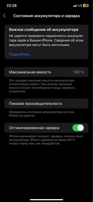 IPhone xr корпусе 17 про