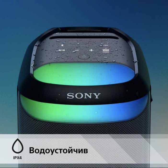 Аудио система Sony - SRS - XV800