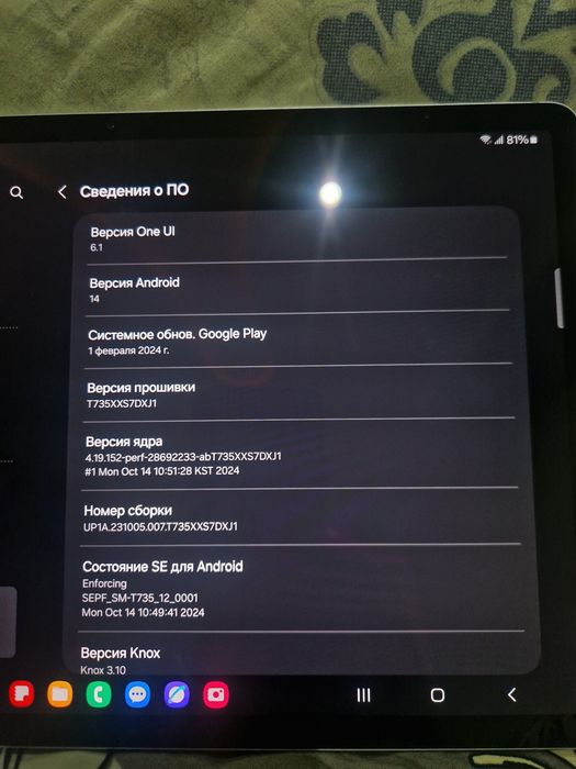 Samsung Tab S7 FE  64gb идеал