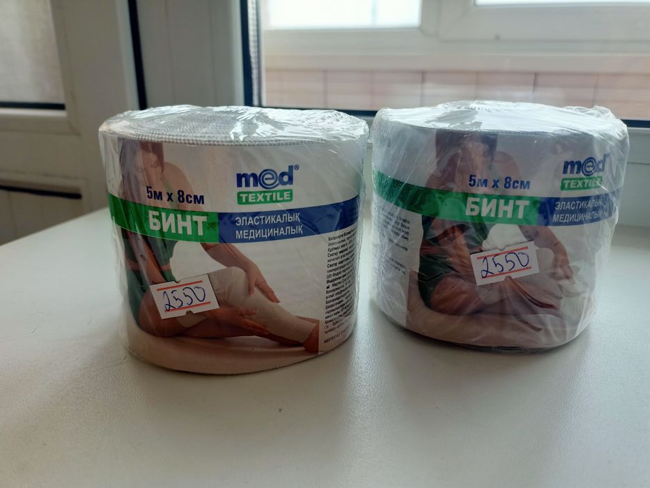 Продам эластичный бинт