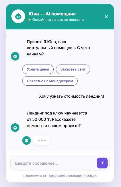 Разработка Сайтов и чат ботов