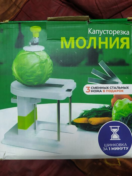 Продам капусторезку