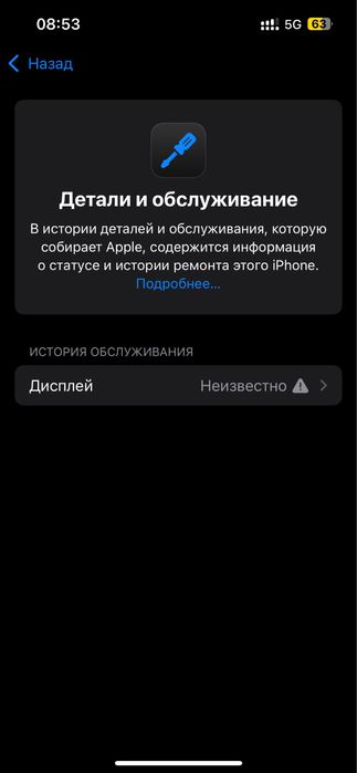 Айфон 13 зеленый цвет