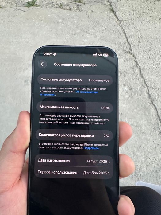 iPhone 16pro 128gb 99% akb