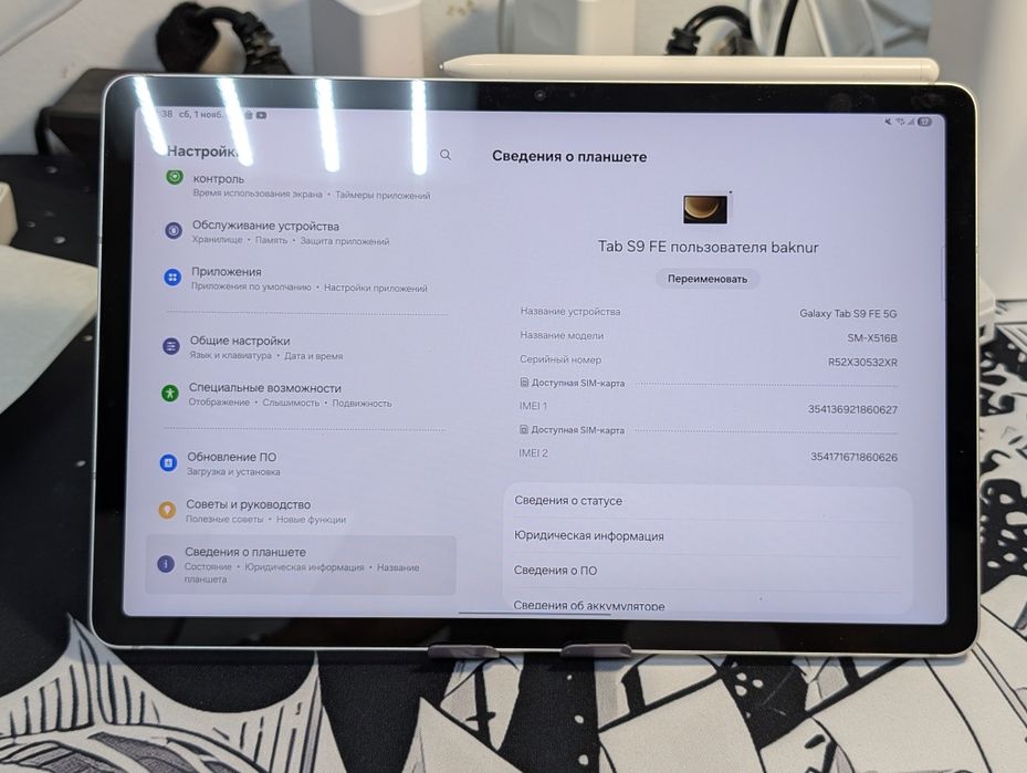 Планшет Samsung tab s9fe