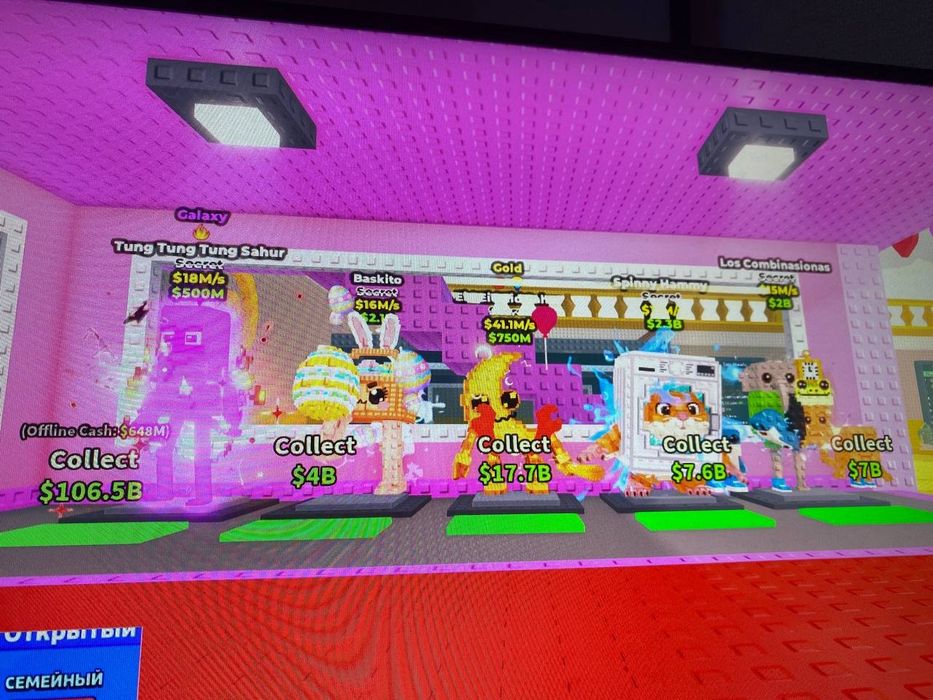 продам брейнротов