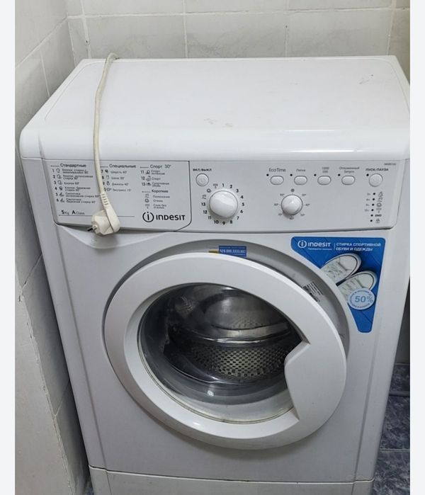 Продам стиральную машину на запчасти
