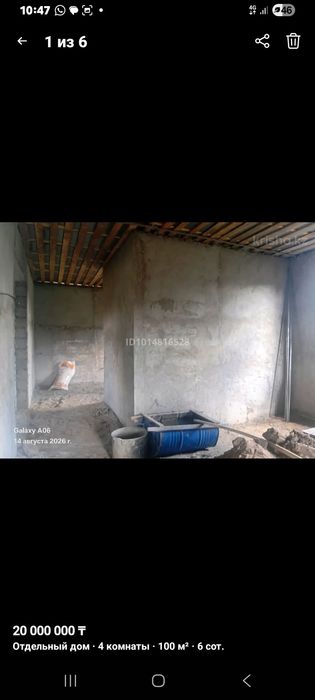 Дом в районе Мясокомбинат