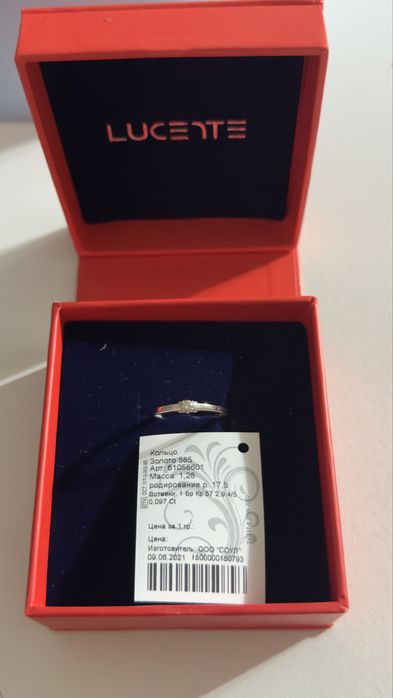 Продам золото 585 пробы