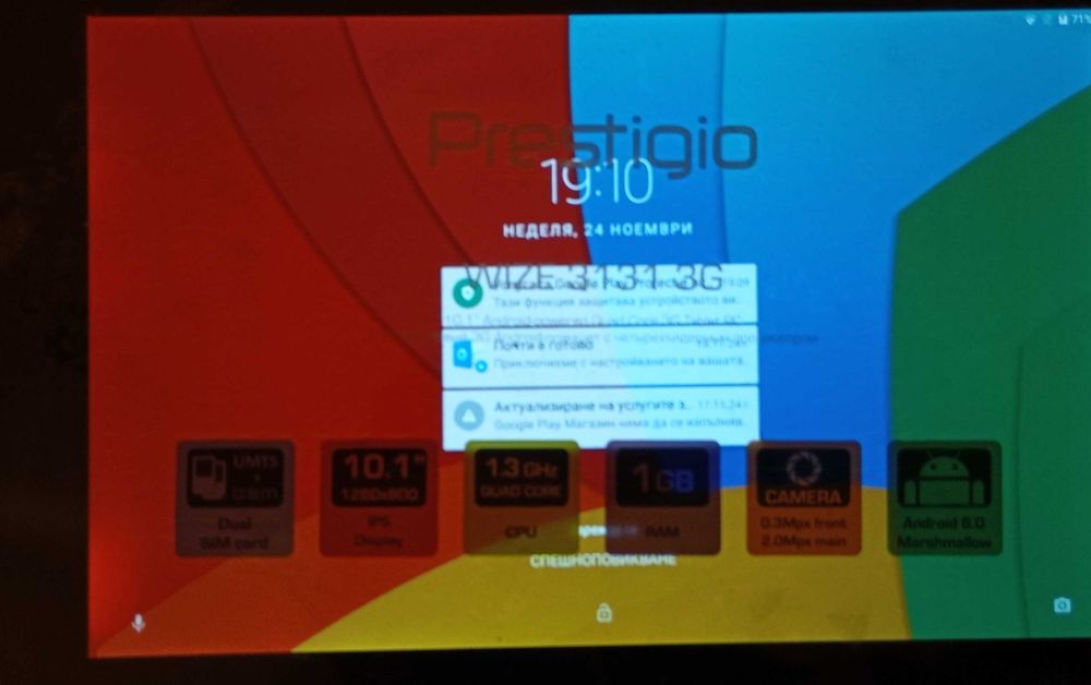 Таблет Prestigio WIZE 3131 3G