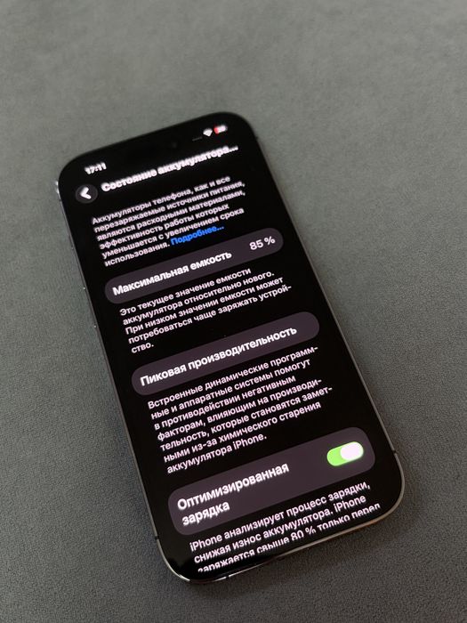 Iphone 14 pro 128 gb фиолетовый