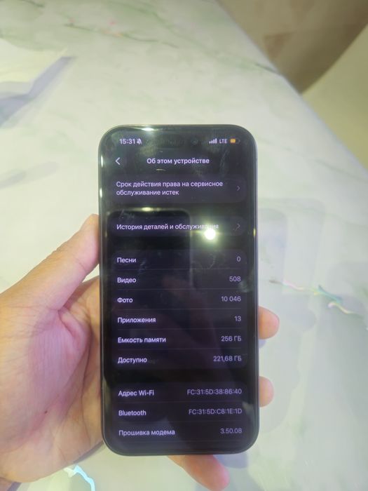 Продам Iphone 15 pro , 256 гб