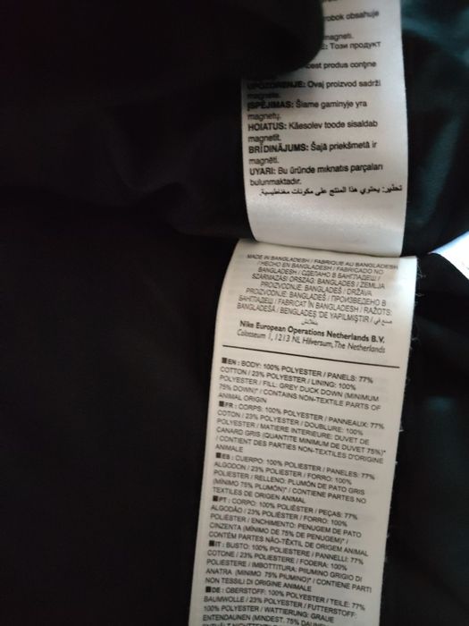 Оригинално дамско зимно яке (Nike).