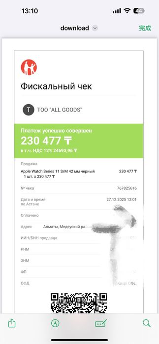 Apple watch series11  42mm