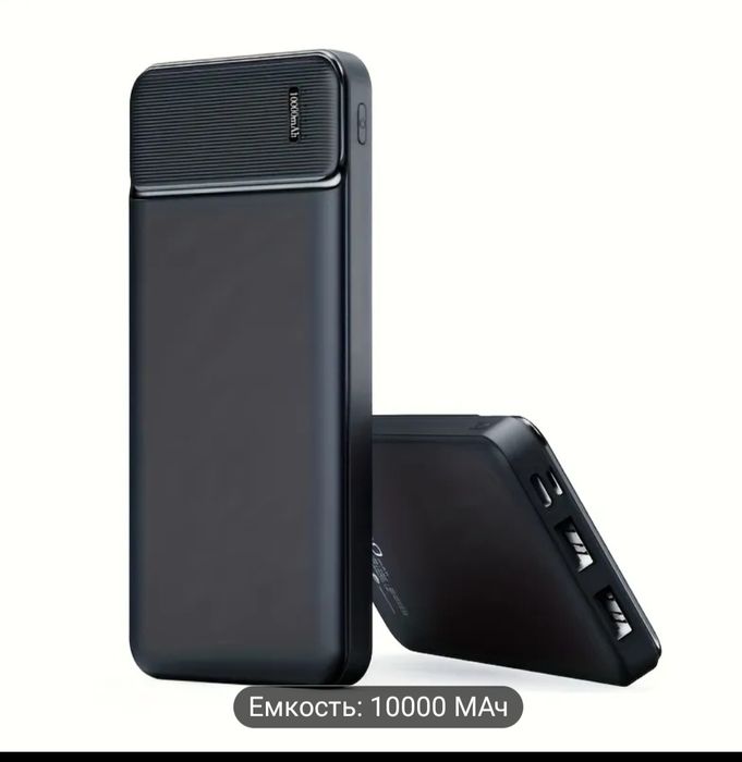 Продам power BANK