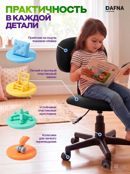 Bolalar kreslo MIREI кресло