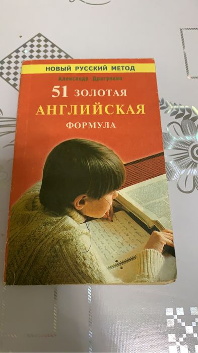 Книги разные