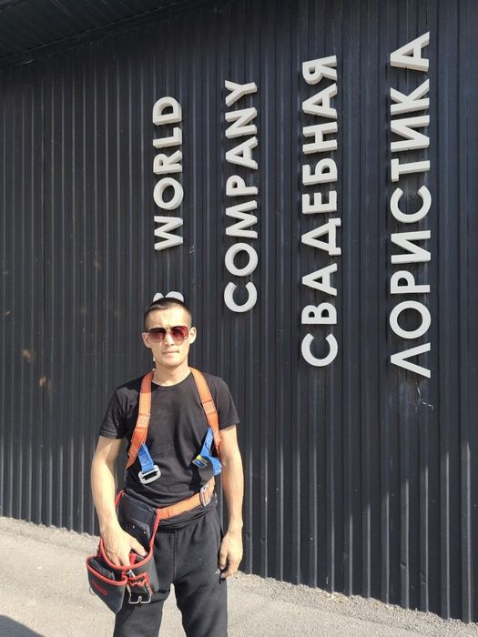 услуги электрика круглосуточный