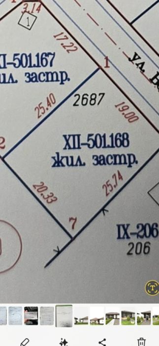 Парцел (УПИ) с проект за къща