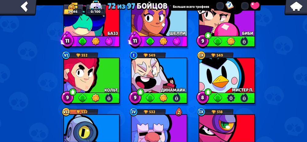 Продам аккаунт бравл старс