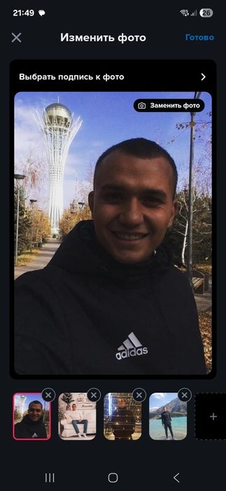 Муж на час. Мастер на час