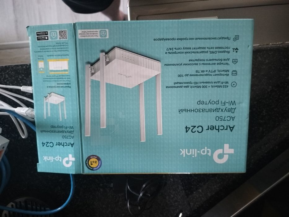 Двухдиапазонный Wi-Fi роутер TP-Link