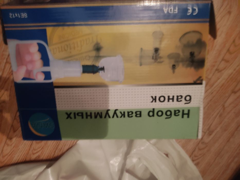 и вакуумные банки