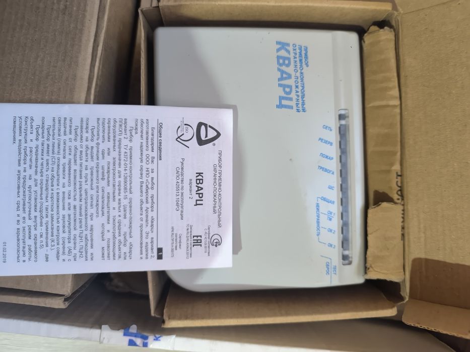 Гранит - 8 и Гранит - 3 приборы