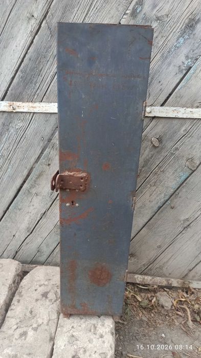 Сейф для охотничьего ружья