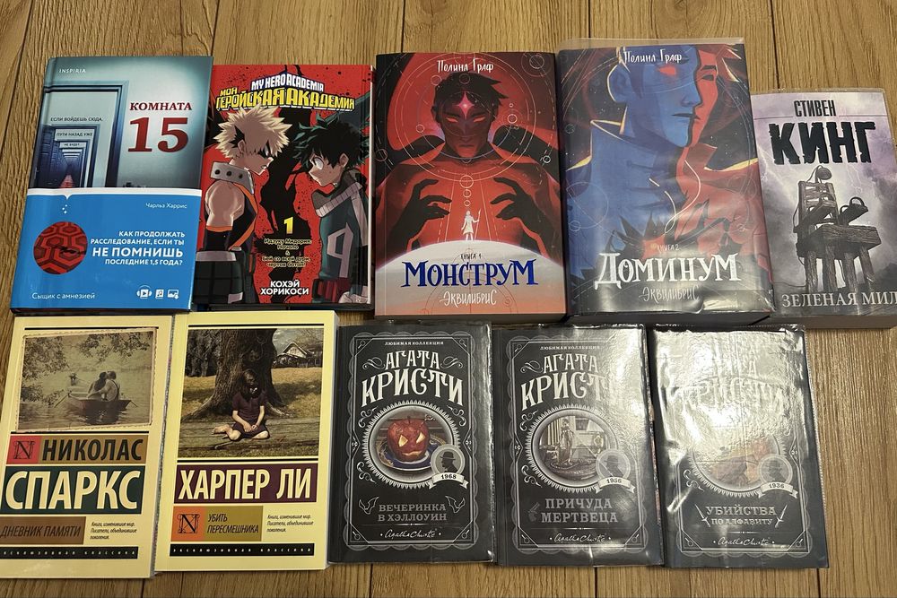 Книги для чтение